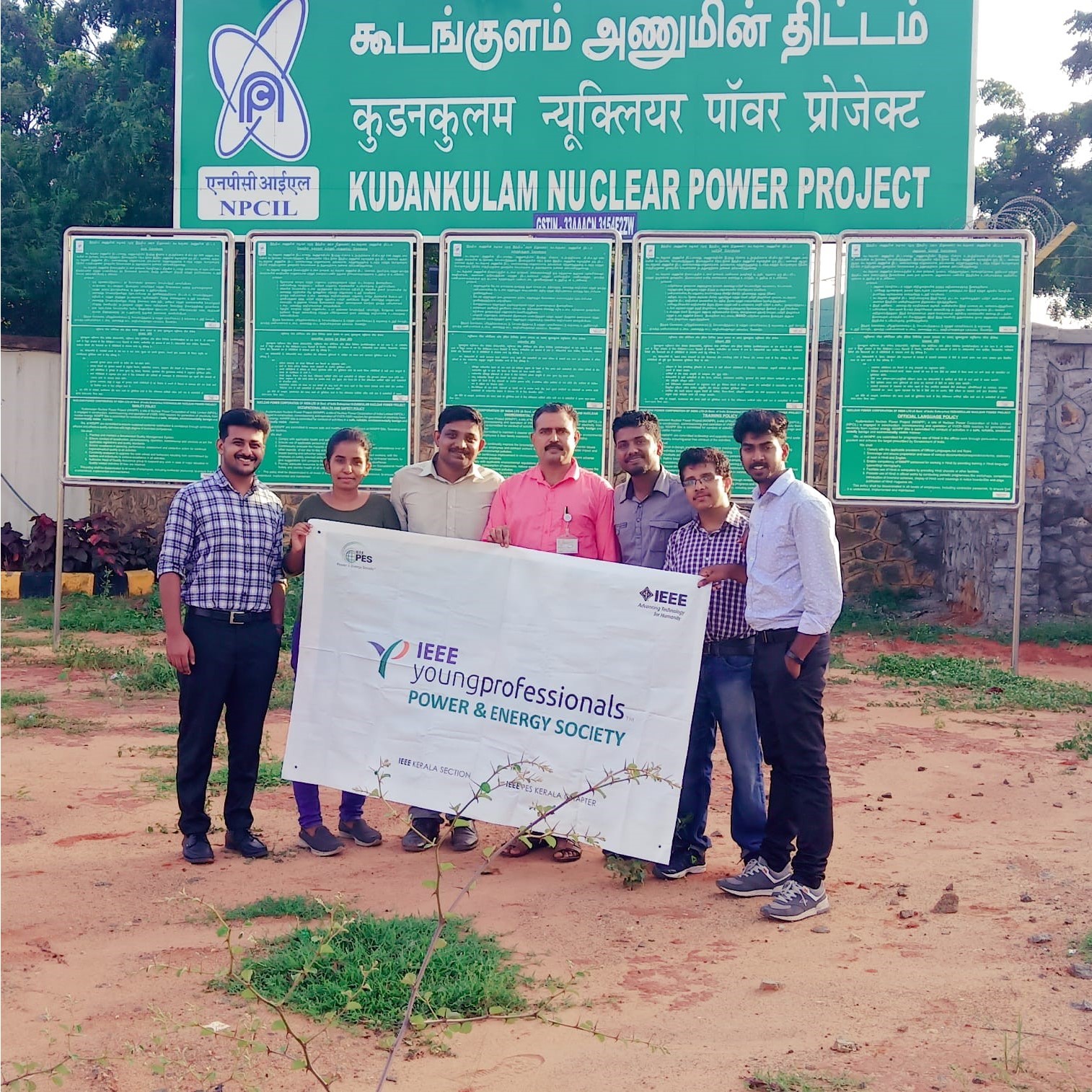 Industrial Visit Koodamkulam Nuclear Power Plant, Tamil Nadu, India