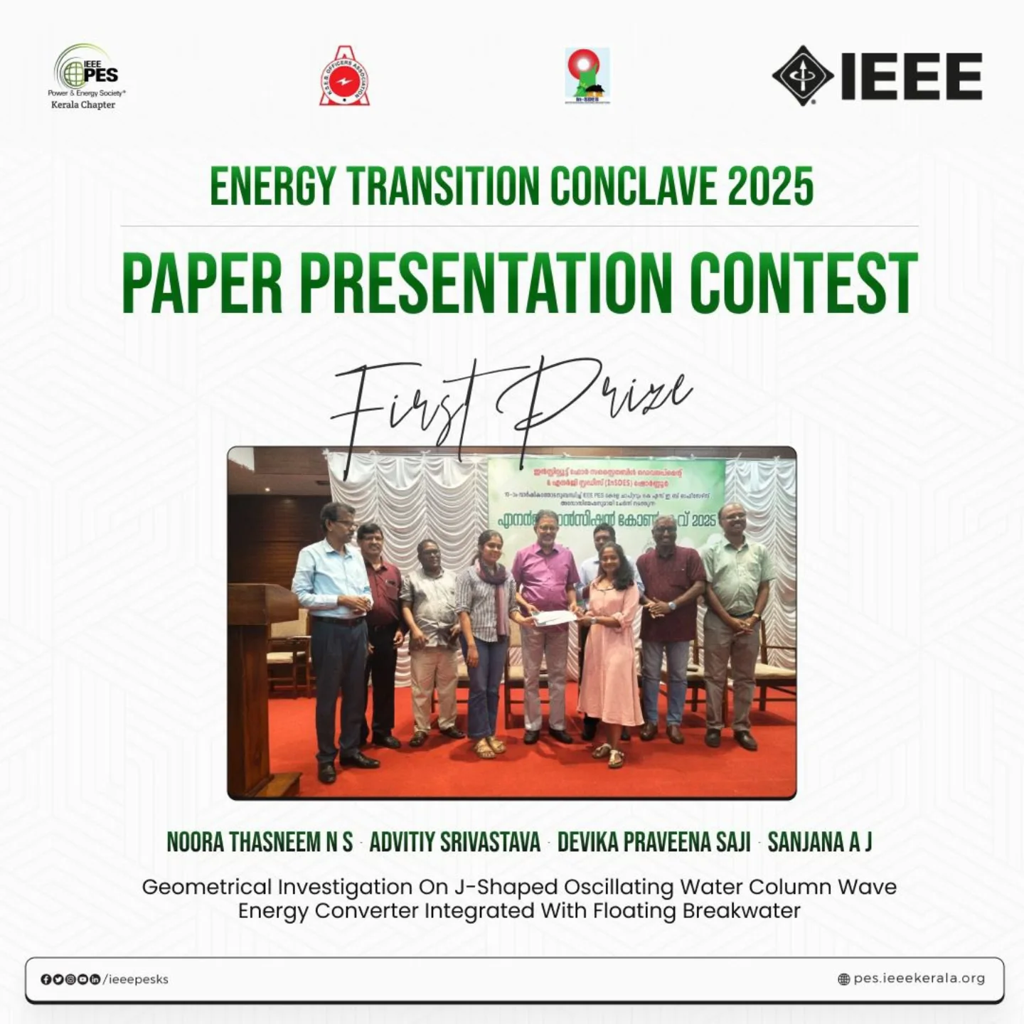 Read more about the article Paper Presentation Contest – Energy Transition Conclave 2025